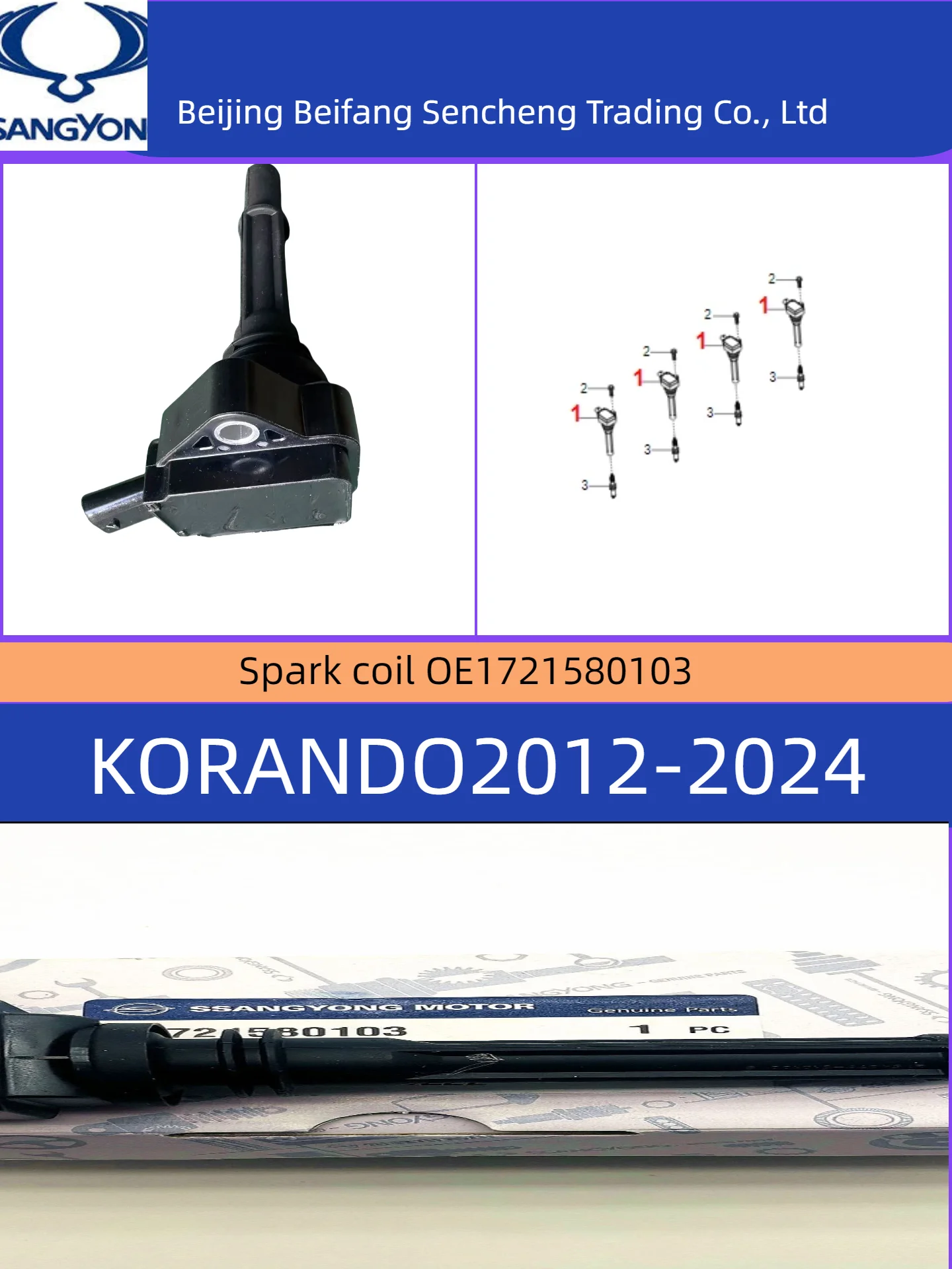 

1721580103KGM/ssangyong is applicable to KORANDO C Tivira ignition coil