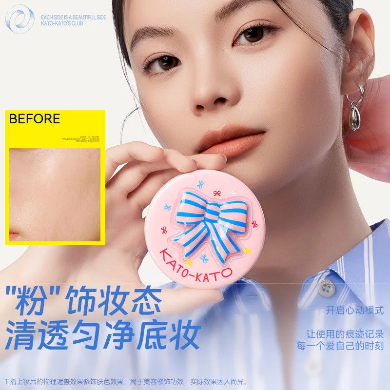 KATO Natural Matte Pressed Powder Oil Control Brighten Whitening Face Base Foundation Compact Concealer Makeup Cosmetics 9g