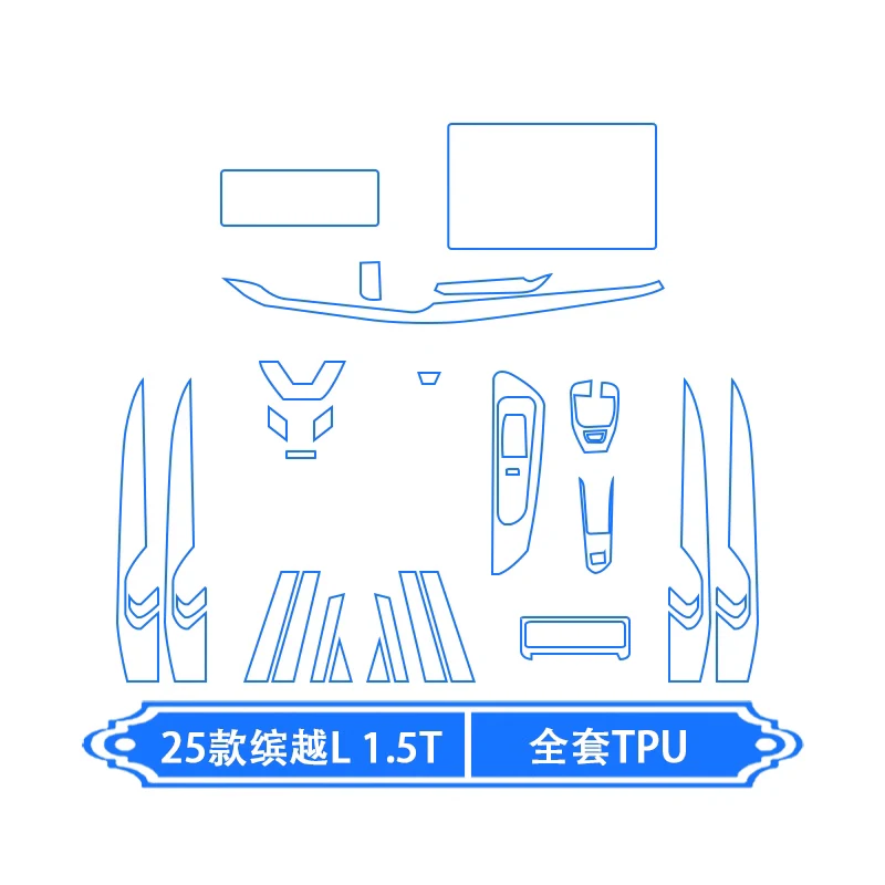طبقة شفافة من البولي يوريثان لعام 2025 جيلي بليجي X50 Coolray 1.5T ملصق السيارة الداخلي وحدة التحكم شاشة لوحة القيادة الملحقات الداخلية #2