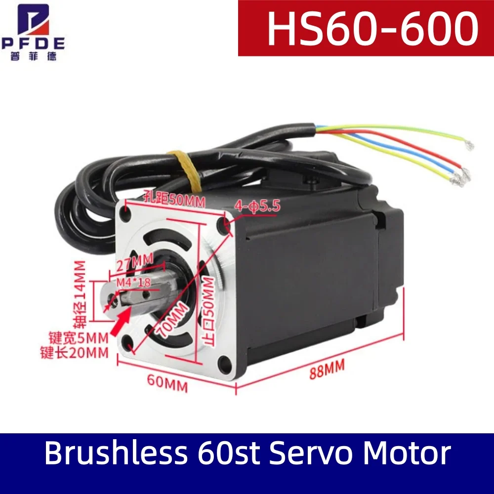 600Wt 1.91N.m High Voltage Brushless 60st Servo Motor HS60-600 Speed Control Motor 450 To 3000rpm ONLY MOTOR