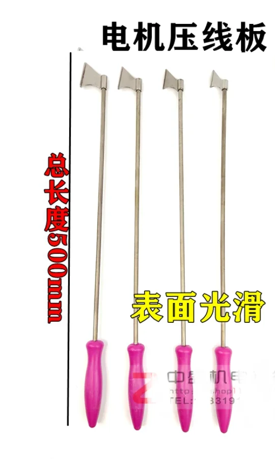 4pcs/set 4mm 5mm 6mm 7mm Motor repair crimping tool Stainless steel wire pressing marking plate Wire embedding and winding tool