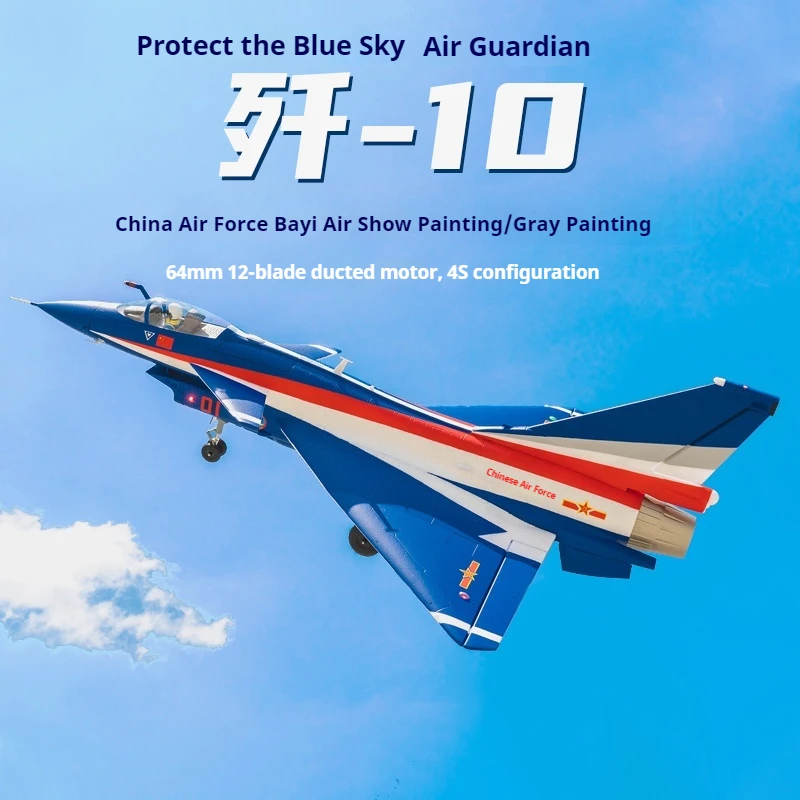 FMS 64 مللي متر J-10 طائرة مقاتلة هجوم الطائرات التحكم عن بعد نموذج كهربائي ثابت الجناح رغوة الجمعية الطائرات مع منعكس