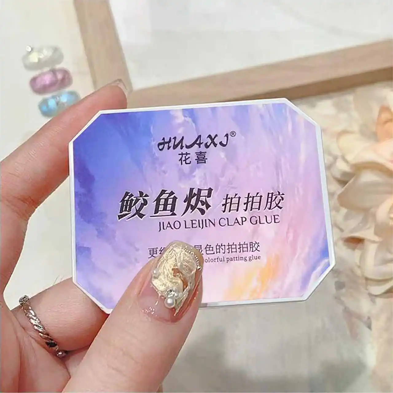 Four Color New Popular Patting Gel Gradual Change Dream Texture, Aurora Painting Gel Nail Cream Effect 3D Mermaid Texture Gel