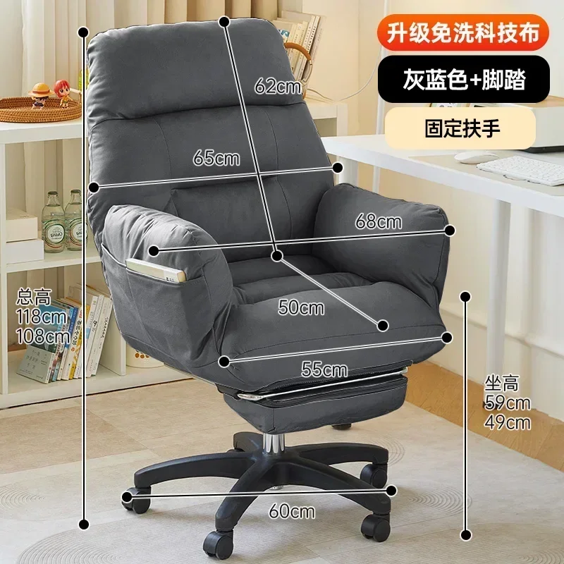 Relax Chair Gamer Nordic Chair Computer Armchair Chaise Gaming Chairs Pc Furnitures Sofa Playseat Home Office Mobile Dining