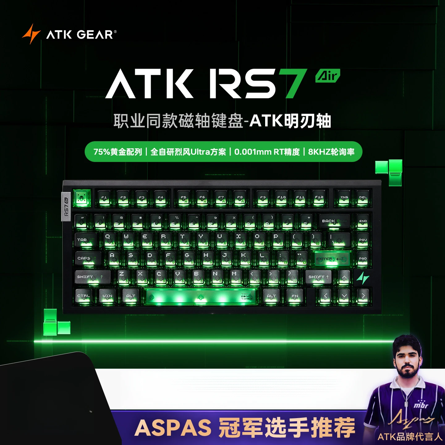 ATK RS7 エア磁気スイッチゲーミングキーボード 有線 0.001mm 8k E ATK RS7 エア磁気スイッチゲーミングキーボード 有線 0.001mm 8k E