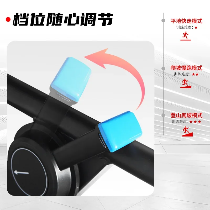 Treadmill gym special large arc adjustable resistance magnetic control aerobic exercise equipment