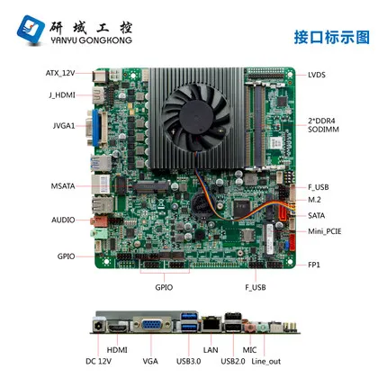 Research Domain B100 Industrial Control Mainboard 10 Generation I5i7-10510U Mini MINI-ITX All-in-One Computer Dual Network