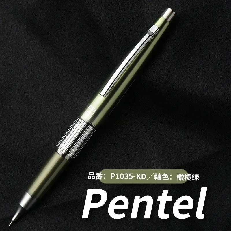 Hot 1Pcs Pentel KERRY Automatic Pencil 0.5mm P1035 Full Copper Core Writing Drawing With Low Center Of Gravity Metal Activity Pe