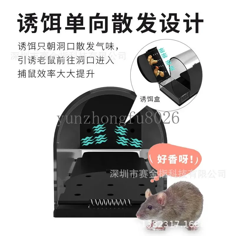 Mouse Trap Pedal-Type Safe Non-Toxic Alive Plastic Rat Trap Cage