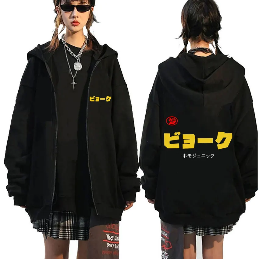 

Singer Bjork Vibe Japan Tour Graphic Print Zipper Hoodies Men Women Vintage Oversized Zip Up Jacket Men's Casual Cotton Hoodies