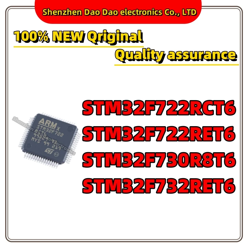 

STM32F722RCT6 STM32F722RET6 STM32F730R8T6 STM32F732RET6 STM32F732 STM IC chip 64-LQFP