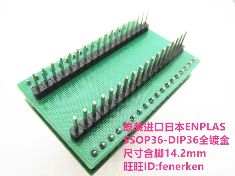 Opentop OTS-36-0.65-02 PG-DSO36 SSOP36/DIP Test Sockets Programming Sockets Burn-in  cketstest bench