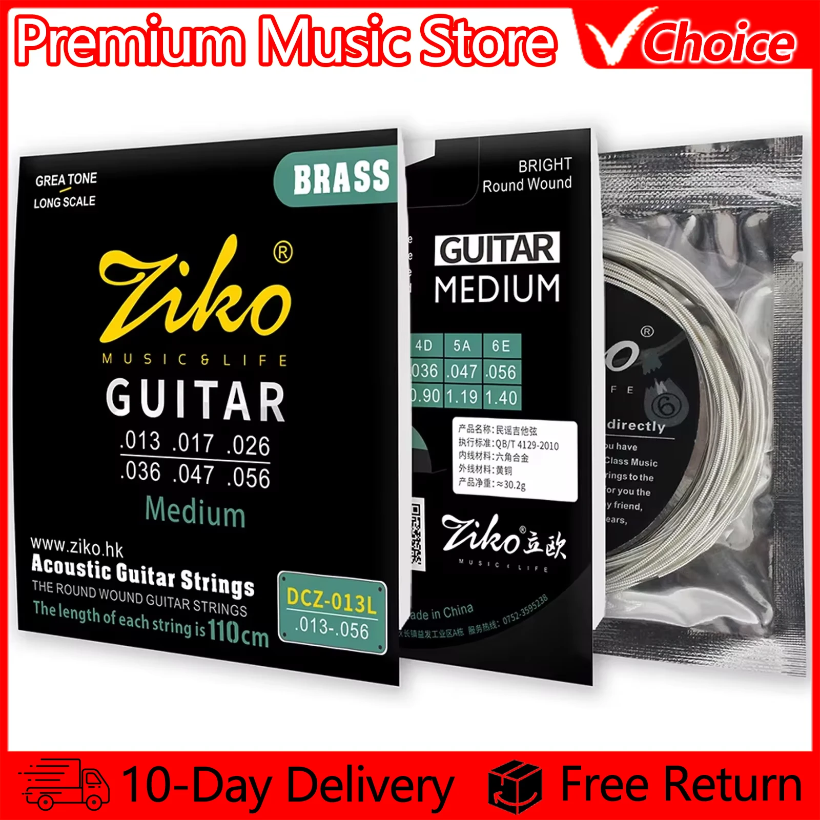 ZIKO Acoustic Guitar Strings Brass Hexagon Alloy Wire Pure Copper Anti-Rust Coating DCZ-013L Acoustic Guitar Strings Accessories