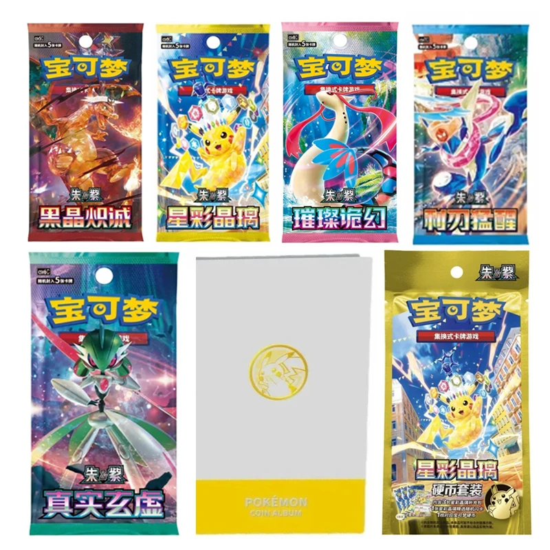 pkm-ptcg-12-13-14-シリーズブースター簡体字中国語コレクションカードゴルデンゴ・チャリザードコレクター向けサプライズギフト