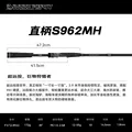 S962MH