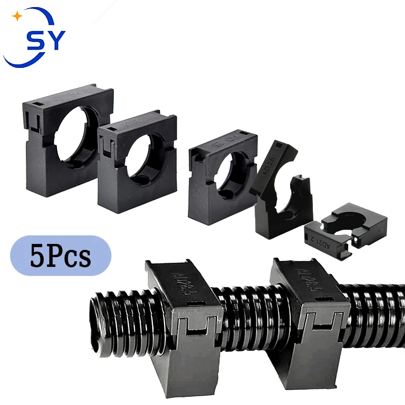 5Pcs Flexible Hose Fixing Bracket for Corrugated Pipe, Water Pipe, Cable Conduit And Plastic Pipe Fixing Block Fastener