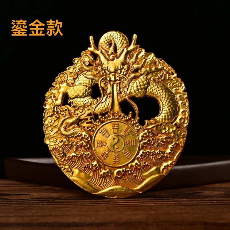 Antique-Style Gilded Pure Copper Dragon Water-Absorbing Mountain Ghost Bagua Hanging Plate Exquisitely Carved Dragon Ornament Li