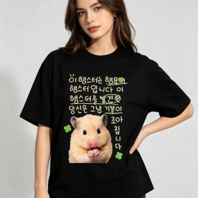 100% Cotton Women Round Neck T Shirt, Cute Fluffy Hamster Photo Korean Text Clover Print Short Sleeve Loose Casual Tee 6 Colors