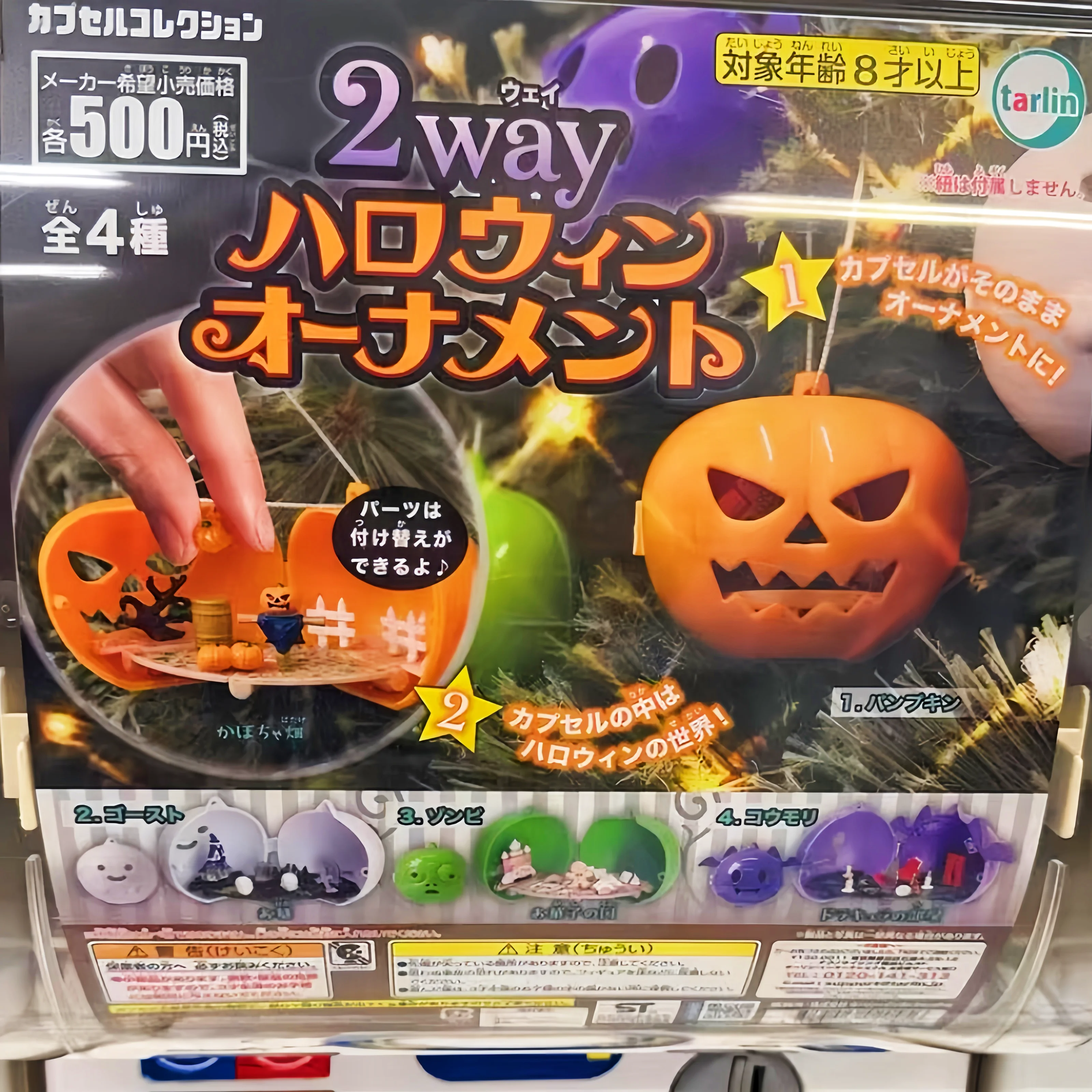 

Талинские капсульные игрушки, двусторонние миниатюрные украшения для Хэллоуина, открывающиеся тыквы, кладбище, призрак, зомби, летучая мышь, замок, фигурки, подарок