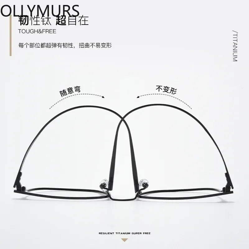 

Деловые и профилактические титановые очки для коррекции близорукости, прогрессивные очки от синего света, высококачественные очки для отдыха, очки для чтения, Pure