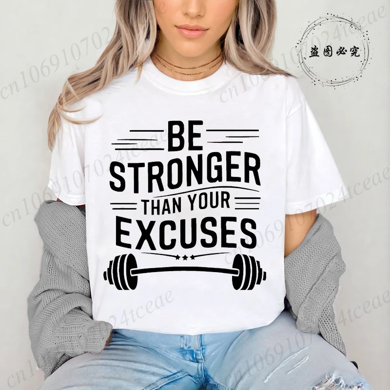Be Stronger Than Your Excuses Print Streetwear T-shirt Harajuku Clothes Fashion Girls Tshirt Summer Tee Casual Female O-Neck Top