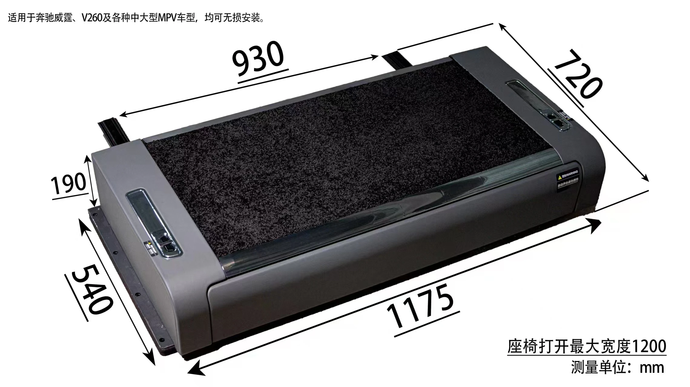 For Multifunctional Electric PVC Leather Back Seat Organizer for SUV MPV Off-Road Business Vehicles CN/FUJ New Condition
