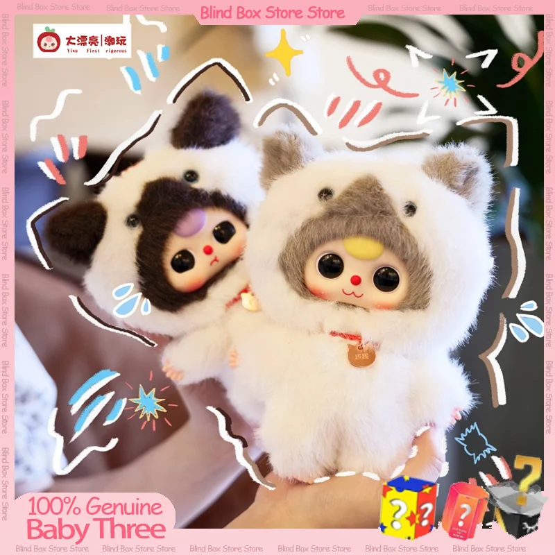 

New In Stock Baby Three Whose Cat Am I Series Blind Box Kawaii Bag Pendant Decoration Desktop Ornament Toy Girl Birthday Gift