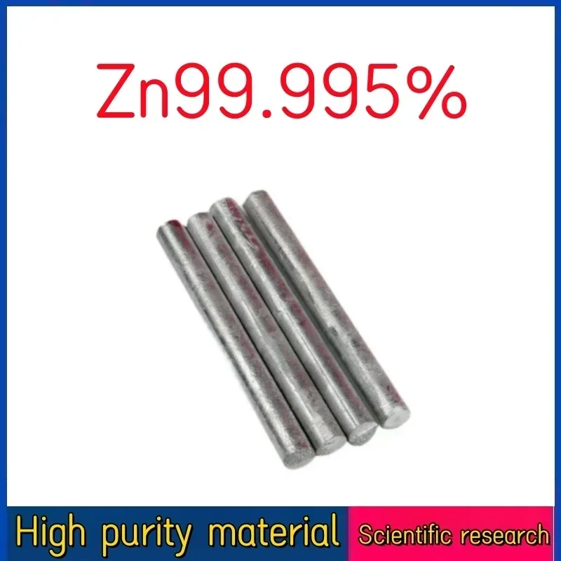 Manufacturers directly supply high purity zinc rod scientific research special Zn99.995%