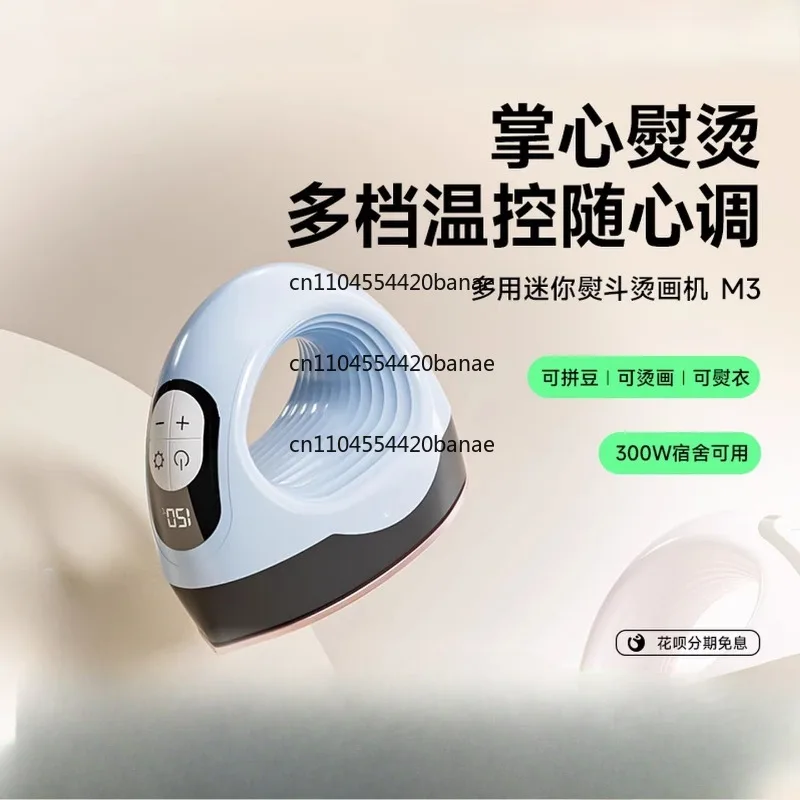 Mini heat transfer machine 3rd generation household bean hot press heat transfer heat transfer machine
