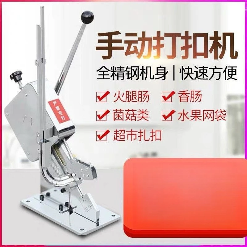 Manual sausage and ham buckle machine