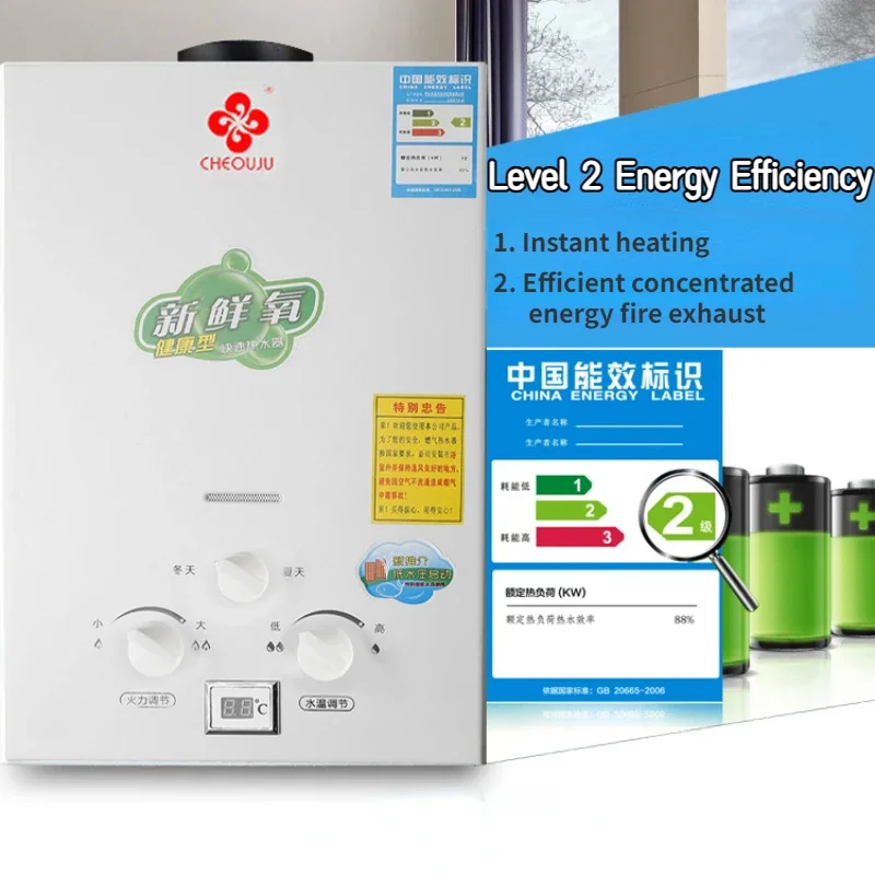 ก๊าซธรรมชาติจากเครื่องทำน้ำอุ่นแบบไม่มีถัง7L ก๊าซร้อนทันทีเครื่องทำน้ำอุ่นเครื่องทำน้ำอุ่นธรรมชาติพร้อมหน้าจอดิจิตอลฟาเรนไฮต์