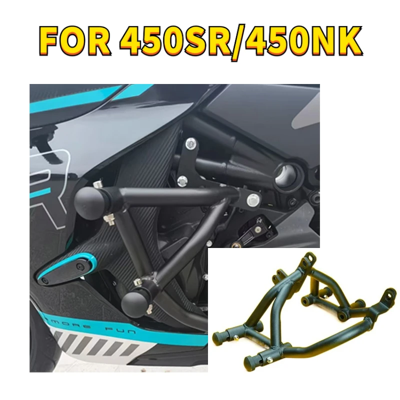 FOR CFMOTO 450NK 450SR NK 450 SR Protective bar modification accessories Protective frame Bumper Anti drop