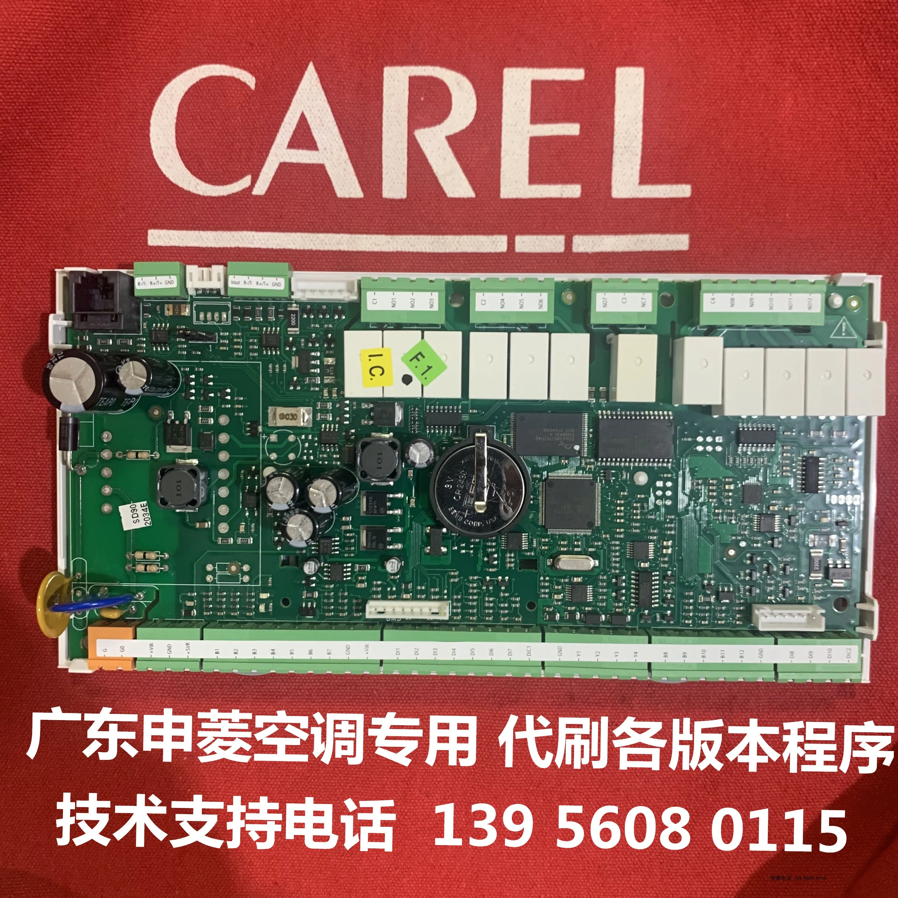 

Motherboard CAREL CPPB003DS0/CPPB003DM0