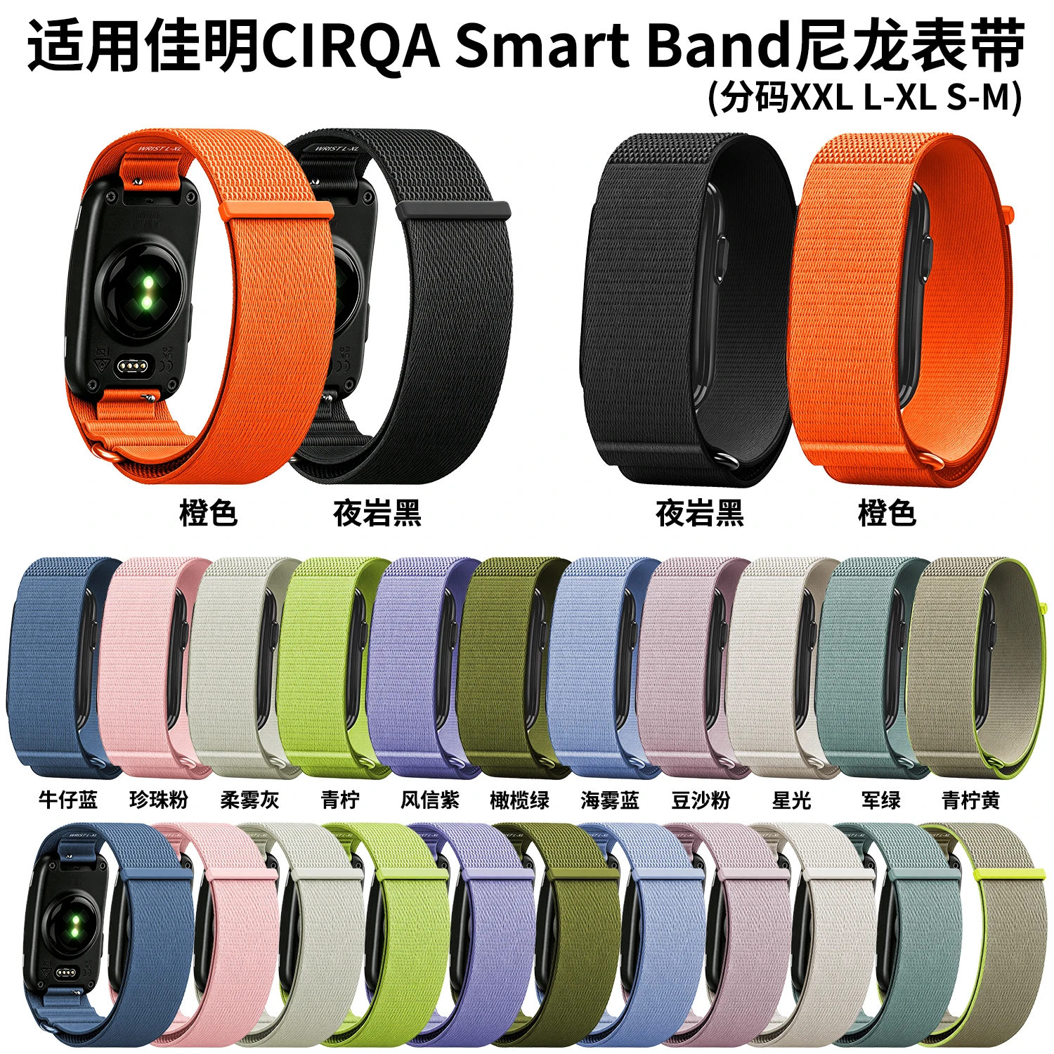 Nylon-Armband/Bizeps-Armband für Garmin CIRQA Smart Band, Verstellbares Armband, Zubehör – Detail 6