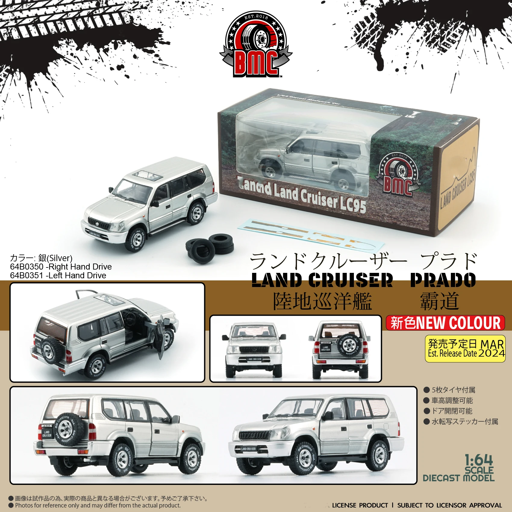 New BMC 1:64 Land Cruiser LC95 SUV Diecast Alloy Toy Cars By BM Creations Simulation Model For Collection gift