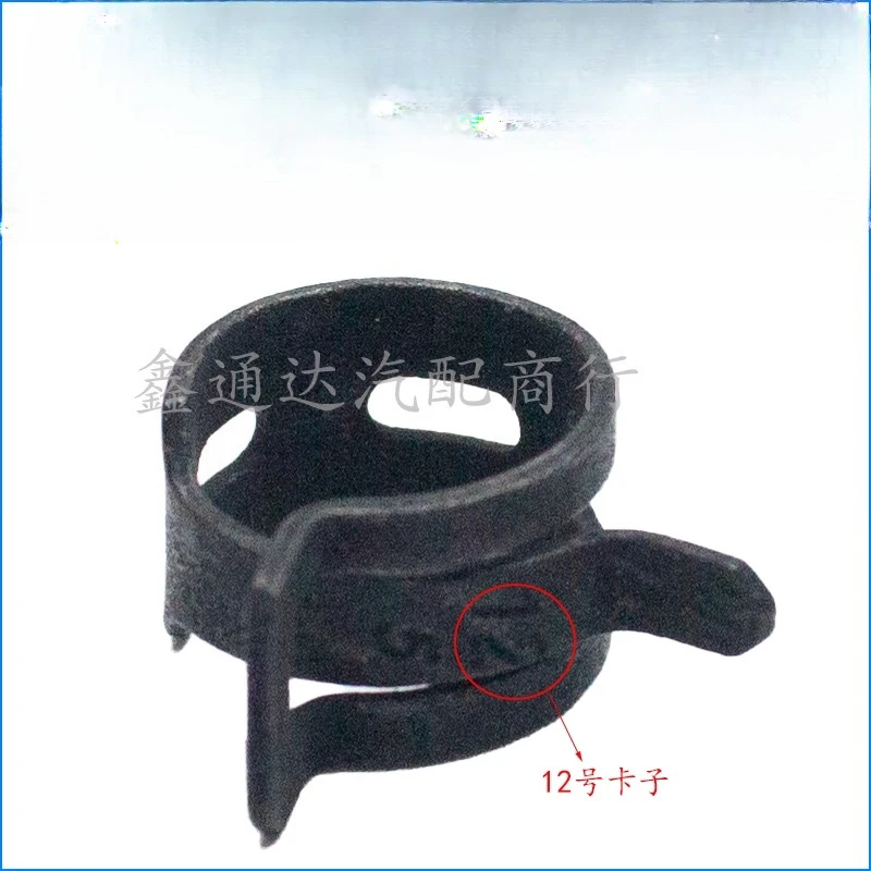 

For Volkswagen Jetta Bora Sagitar Magotan CC Touran Golf 6 Golf 7 Tiguan Hose and pipe clamps