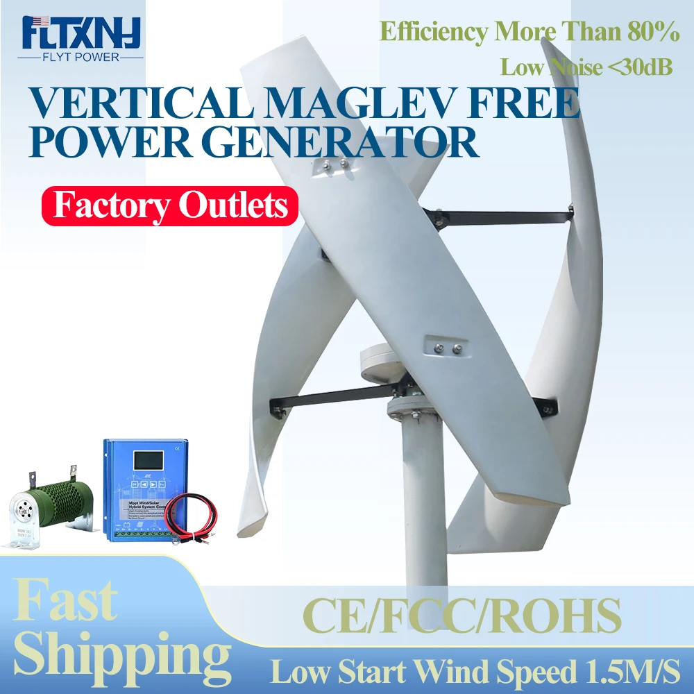 10000W 5000W Vertical Wind Turbine Generator 12 V 24V 48V 3Blades Windmill Home Use 8000W Waterproof MPPT Charger Controller