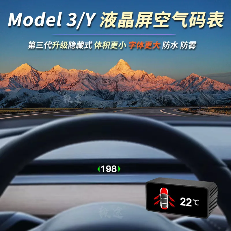 Hidden HUD for Tesla Model 3/Model Y-3rd Gen Air Speedometer LCD Head-Up Display Shows Gear/Battery Temp for Tesla Modification