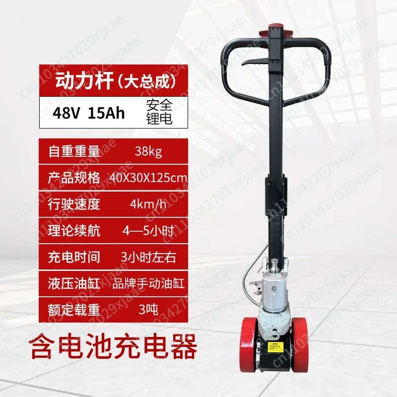 Truck Modification Drive Total Kit Electric Integrated Rod Manual Forklift To Electric Accessories