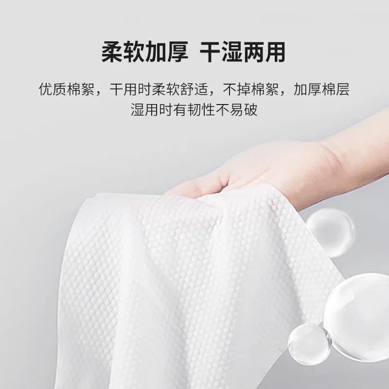 منشفة وجه قطنية للاستعمال مرة واحدة للنساء لتنظيف القطن، منشفة ناعمة للمكياج، منشفة تنظيف الوجه بنمط اللؤلؤ القطني