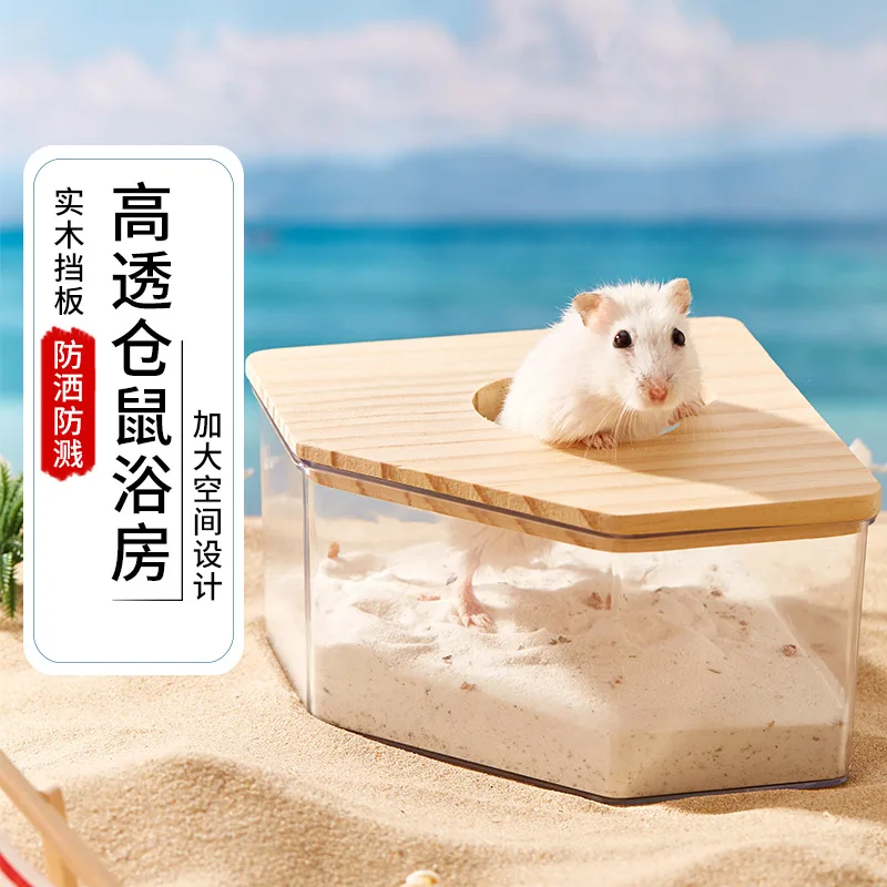 Hamster Sand Bath Shower Box Dwarf Chinchilla Sauna Room Acrylic  Toilet For Gerbil Hedgehog Squirrel Small Pest Supplies