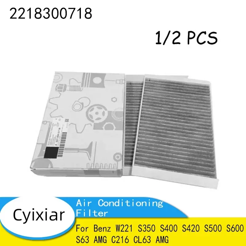 2218300718  Carbon Cabin Air Conditioner Air Filter for Benz W221 S350 S400 S420 S500 S600 S63 AMG C216 CL63 AMG 22183-00718