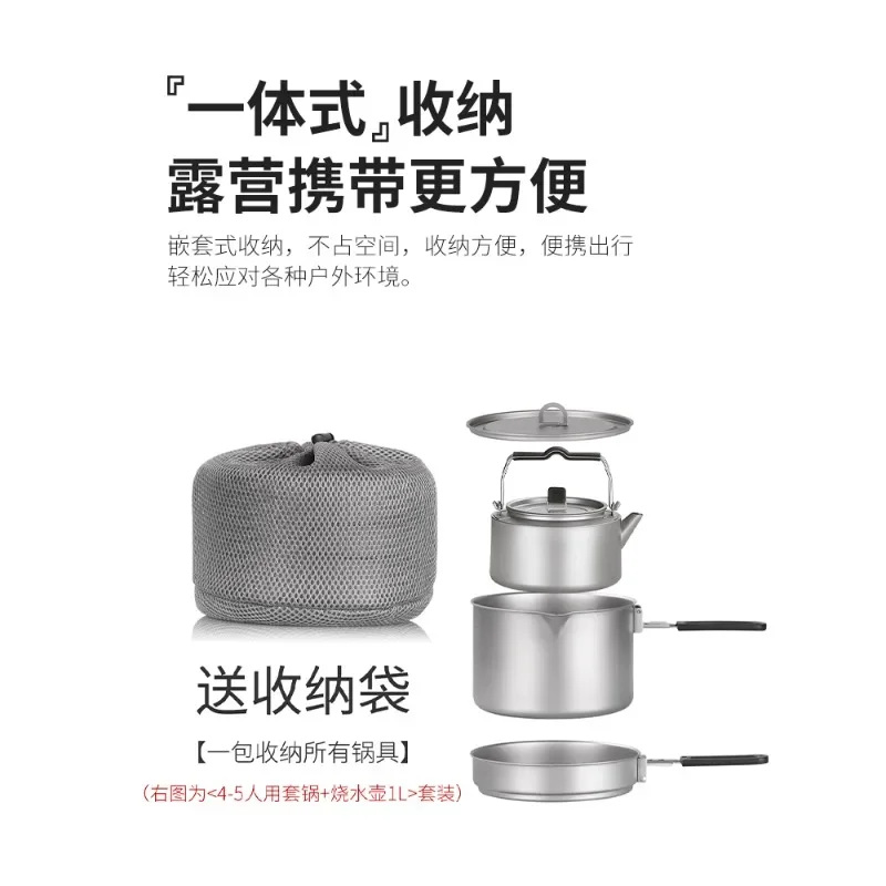 Outdoor cookers, stoves, camping equipment supplies, titanium alloy kettles, outdoor camping tableware, portable sets of pots