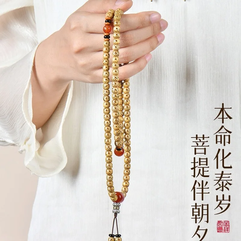 Putuo Mountain Natural Old Moon Bodhi 108-Bead Bracelet And Necklace