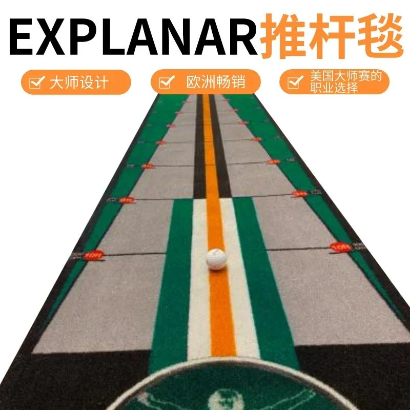 Explanar indoor golf putter blanket exerciser office home velvet green practice.