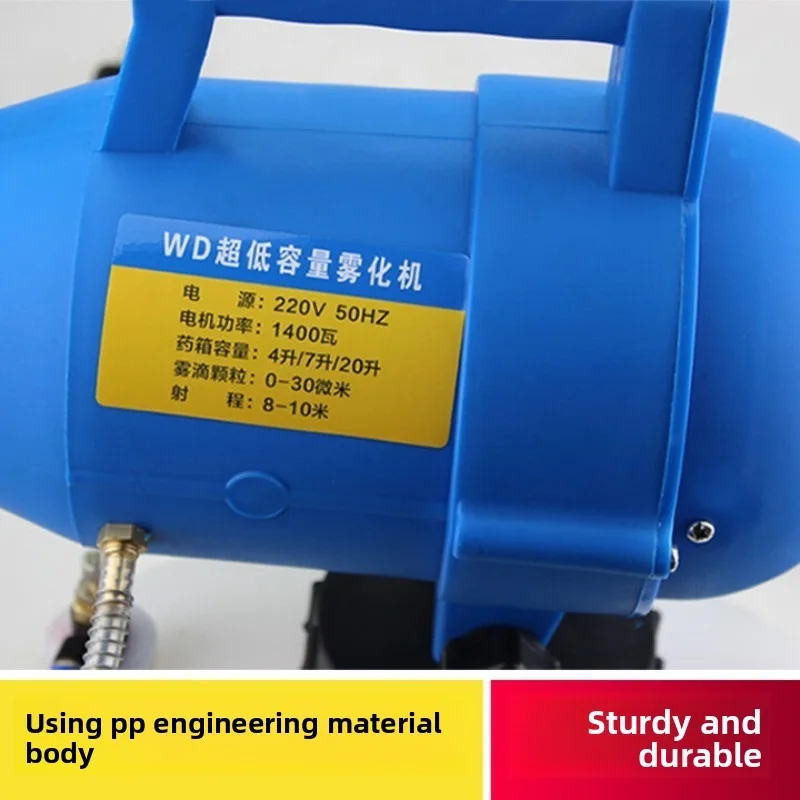 بخاخ كهربائي محمول بسعة 4.5 لتر