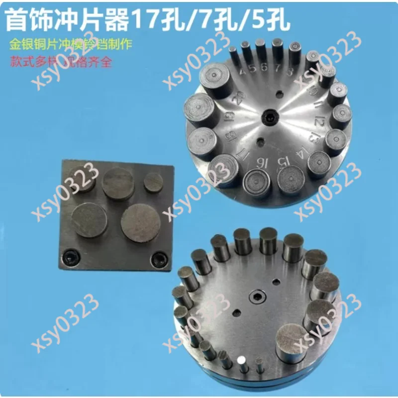 17 Sizes Round Punch Die Set, Irregular Metal Cutter Disc for Jewelry Making & Craft Punch Work