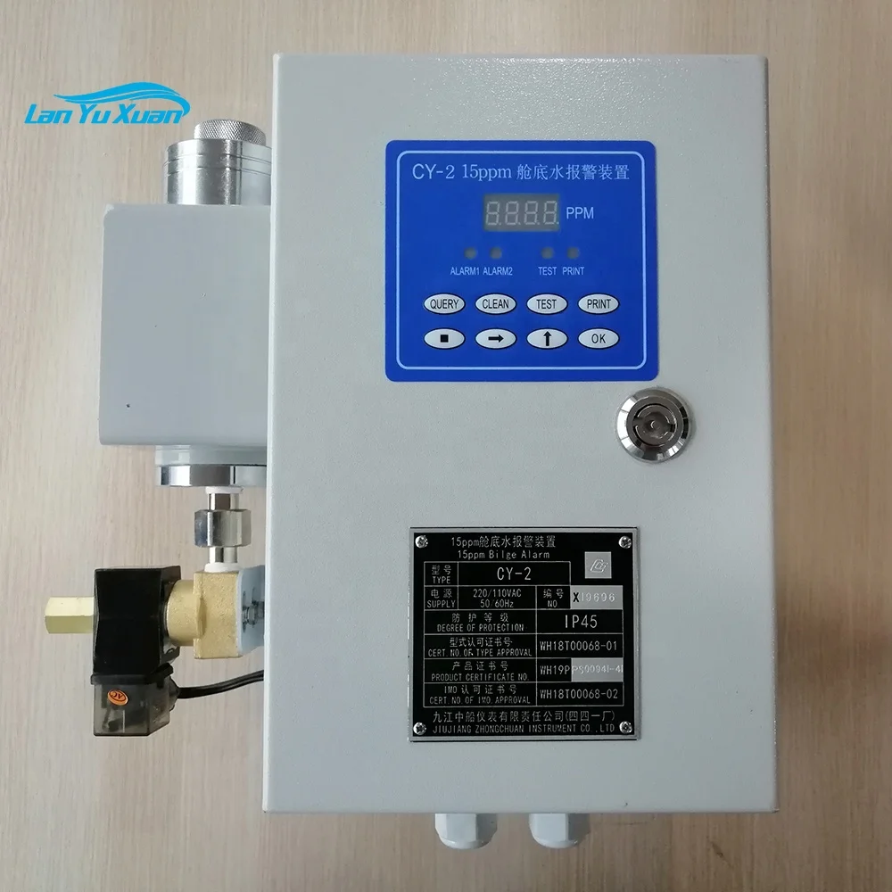 CY-2 15ppm Alarm Device For Bilge Water