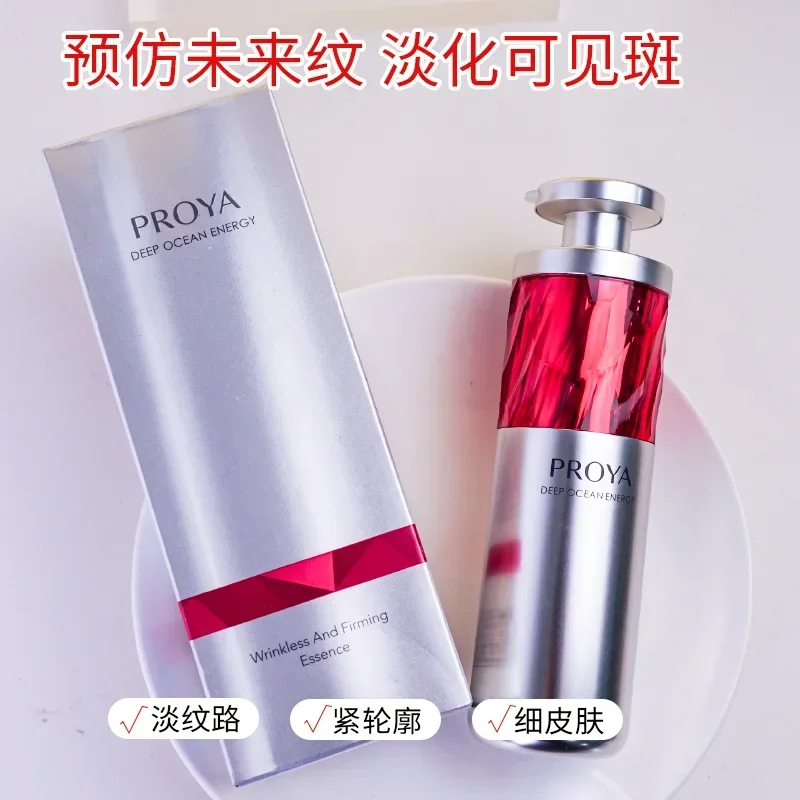 

Proya Ruby Extract Essence Alcohol Serum Lifting Firming Lighten Fine Lines Anti-Wrinkle Anti-aging Original Genuine Beauty