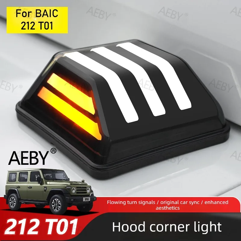For BAIC 212 T01 Hood light DRL daytime running light,LED light strip waterproof,Cover dual-function light,exterior accessories